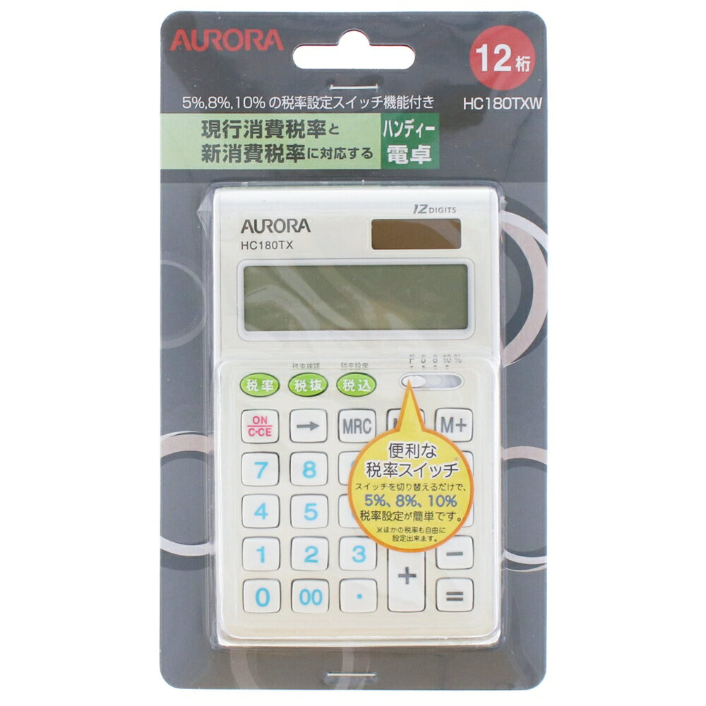 オーロラ ハンディー電卓　HC180TX−Wホワイト
