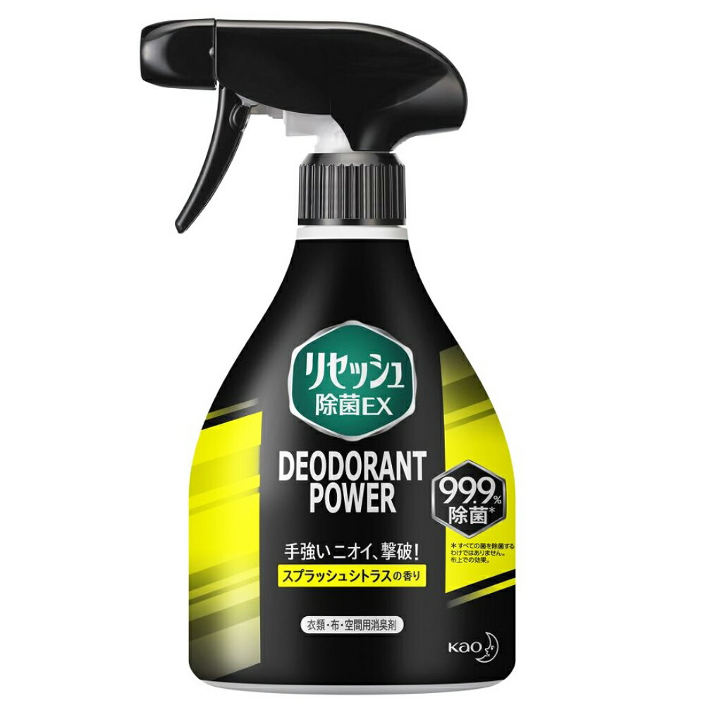 花王 リセッシュ除菌EX　デオドラントパワー　スプラッシュシトラスの香り　本体