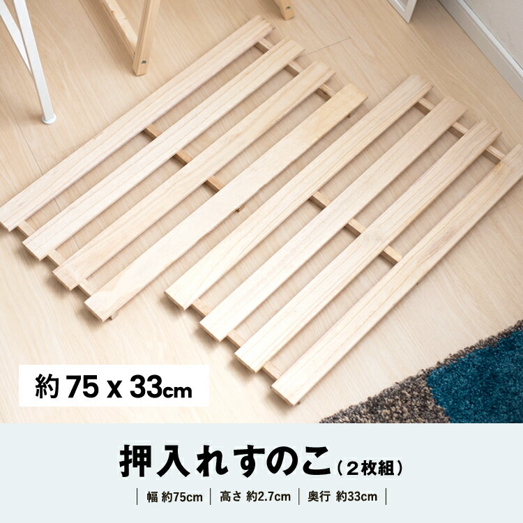 100均のすのこを使ってdiy 簡単な棚の作り方やアイデア実例も Botanica