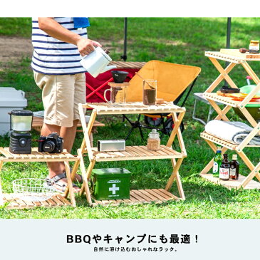 ≪あす楽対応≫コーナンオリジナル コーナンラック 折り畳み式木製ラック3段 ワイドタイプ