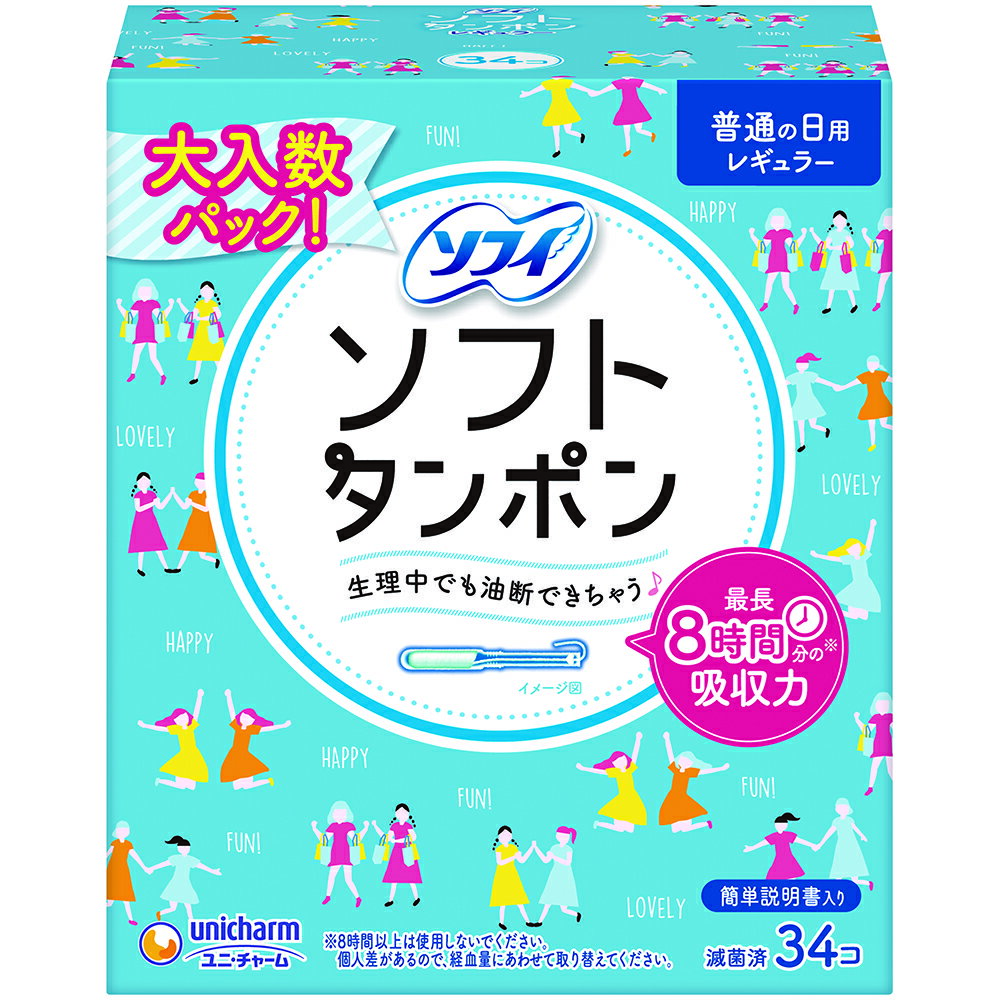 タンポンなら、生理の日を忘れるくらい楽しめる！旅行やお出かけだって♪●しっかり吸収！指先サイズの吸収体で、最長8時間までの吸収力を実現。※8時間以上は使用しないでください※個人差があるので、経血量にあわせて取り替えてください。●ムレ・違和感からの開放！体の中の無感覚ゾーンで吸収するので、使用中の違和感から開放。さらにムレも気にならない。たった3つのコツで簡単挿入　使用中も気にならない！1.ギザギザ部を持って、深呼吸2.「挿入の目安」までカラダに入れ、3.もう片方の手でしっかり押すだけ！