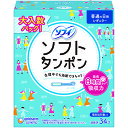 ユニ・チャーム ソフィ ソフトタンポン レギュラー 量の普通の日用 34個入