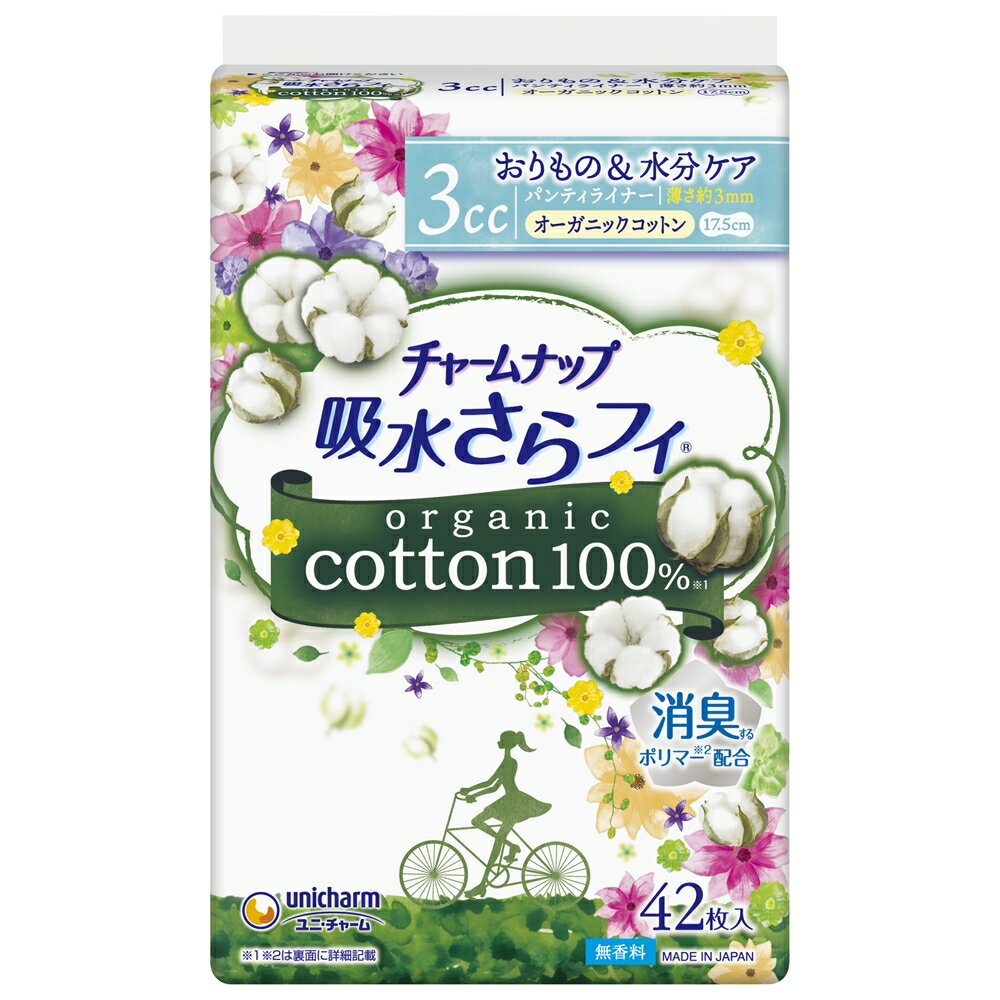 ユニ・チャーム　チャ−ムナップ吸水さらフィパンティライナ−コットン42枚