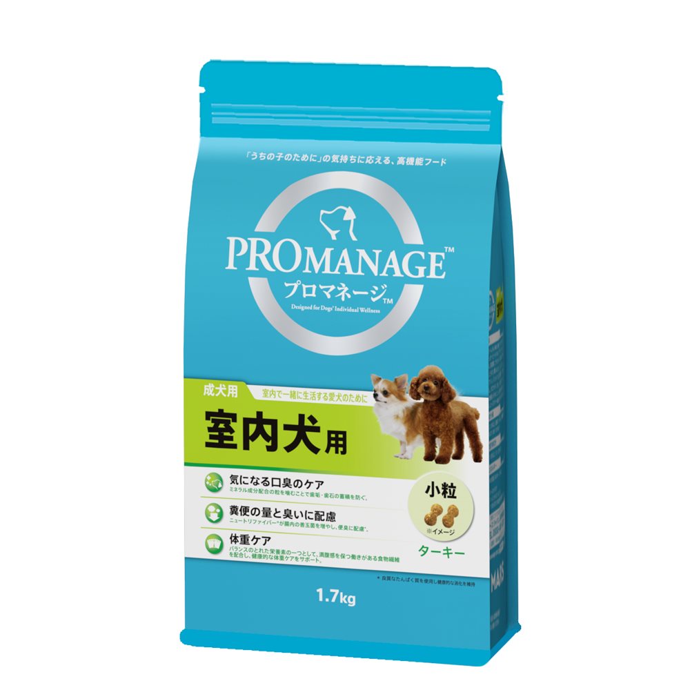 マース プロマネージ 成犬用 室内犬用 1．7kg