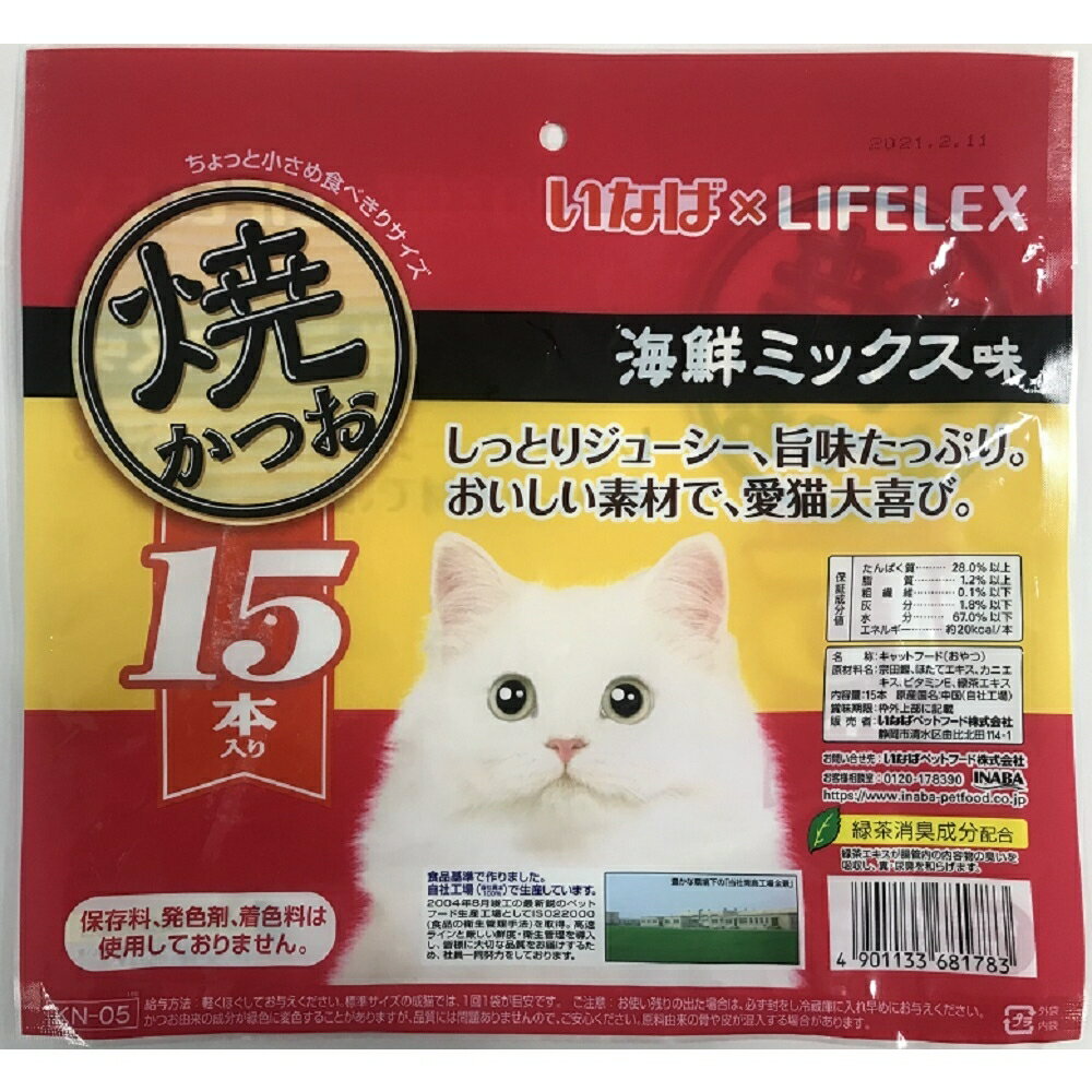 ≪あす楽対応≫いなばペットフード 焼かつお　15本入り　海鮮ミックス味