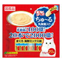 【8/5(火)限定 抽選で最大100%ポイントバック 要エントリー】いなばペットフード ちゅ〜る 乳酸菌入りまぐろ 20P