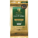【ポイント2倍 10/20〜10/21まで】ライオン商事 クイック&リッチ トリートメントインシャンプータオル 愛犬用 フォレストグリーン