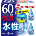 【5/1(水)～早い者勝ち 最大400円クーポン配布】金鳥 水性キンチョウリキッド60日無香料 取替え2P