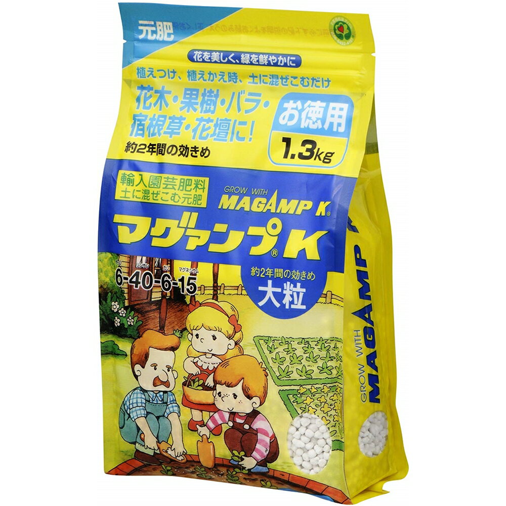 ≪あす楽対応≫ハイポネックス マグァンプK　大粒　1．3kg