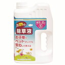 コーナン オリジナル お酢の除草液シャワー 2L