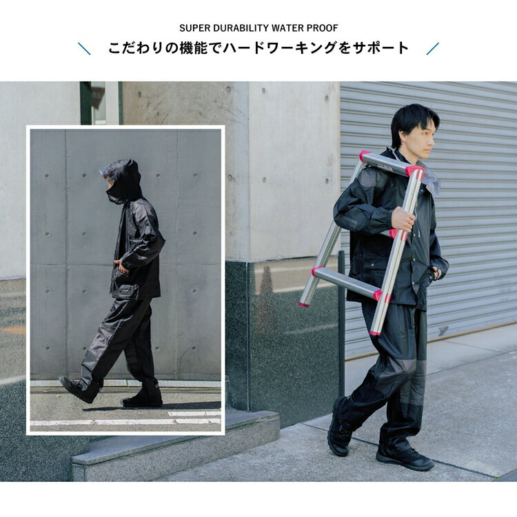 コーナン オリジナル ハードレインスーツ　ブラック　M　KN−006