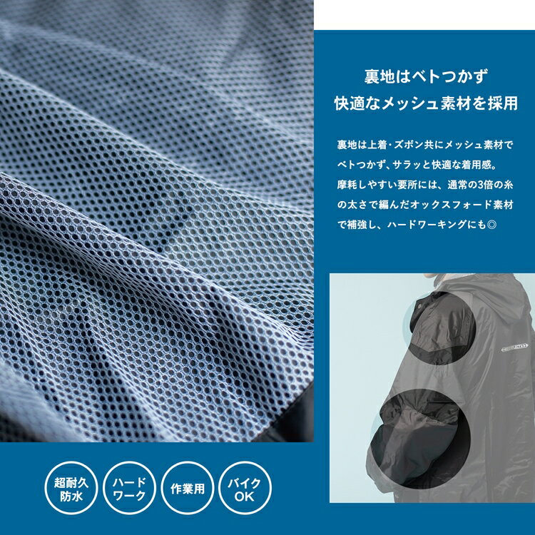 コーナン オリジナル ハードレインスーツ　ブラック　M　KN−006