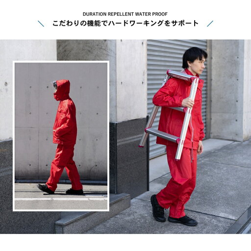 コーナン オリジナル 超撥水レインスーツ フォーミュラレッド LL KN−007