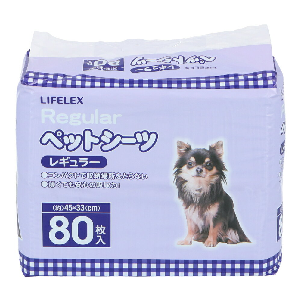 ペットシーツレギュラー80枚
