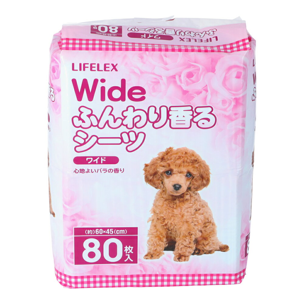 ふんわり香るシーツ　　ワイド　ローズの香り　８０枚