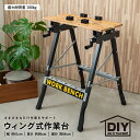 【個人宅も送料無料】 作業台300K ポリエステル天板 幅180×奥行90×高さ74cm ベージュ 300kg/段 【作業台楽天最安値に挑戦！】 【スチール棚 スチールラック 収納棚 収納ラック】