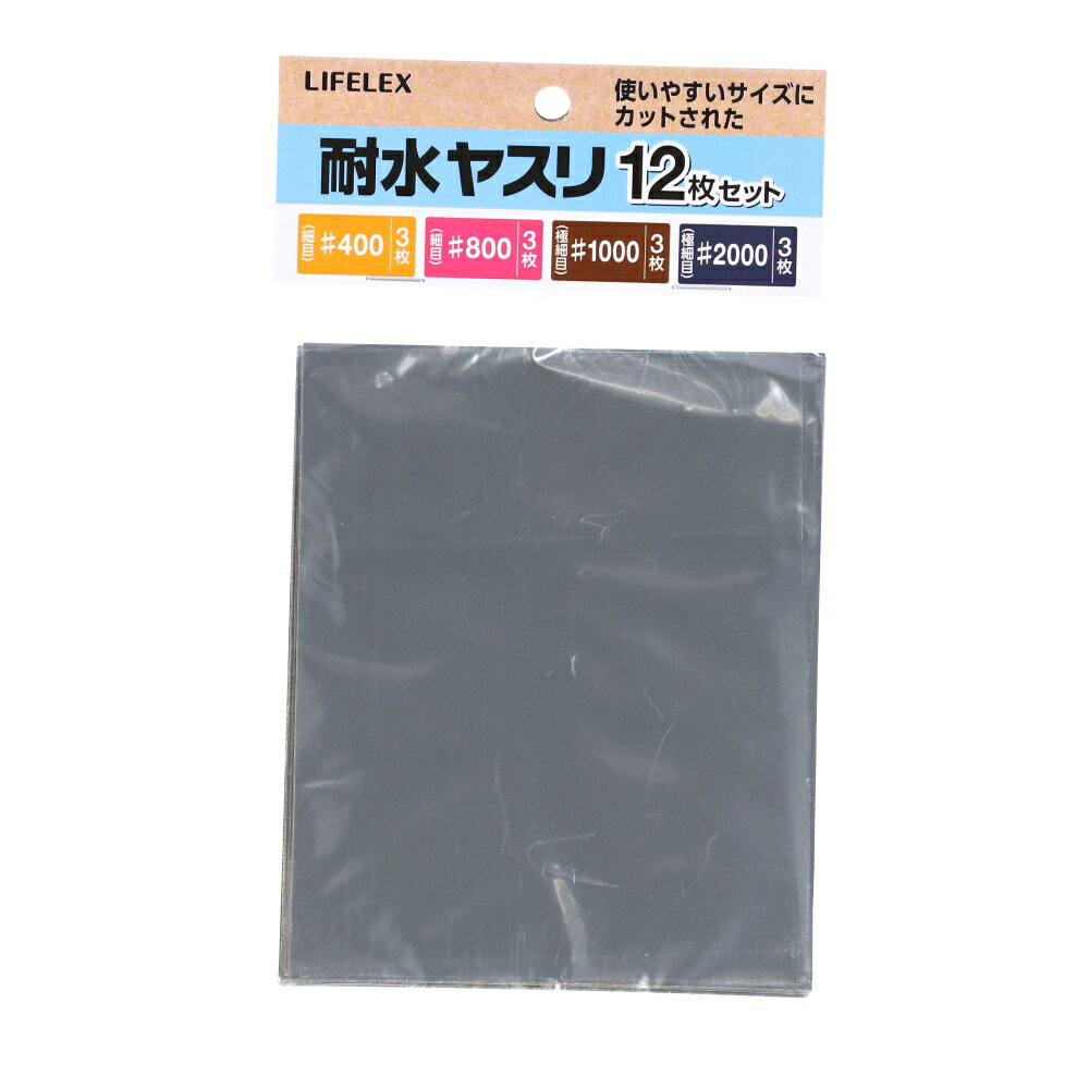 コーナン オリジナル LIFELEX　耐水ヤスリセット　115×140mm　12枚のサムネイル