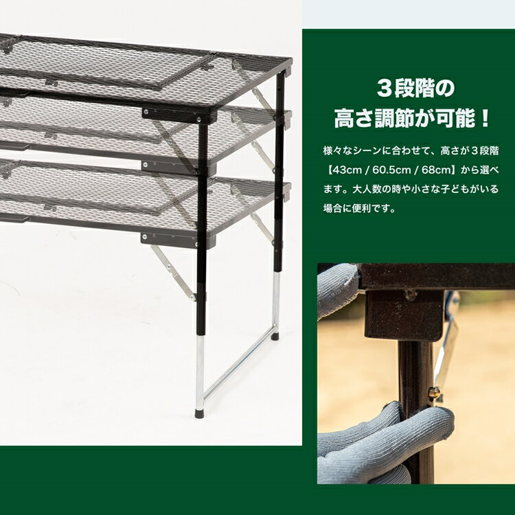 コーナン オリジナル BBQメッシュテーブル 幅87.5X奥行56.5X高さ68/60.5/42.5cm 高さ3段階調整可能 耐荷重8kg通販格安セール情報 楽天 通販
