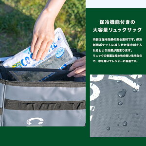 ≪あす楽対応≫コーナン オリジナル 保冷機能付リュックサ ック グレー 約幅35X奥行17X高さ46cm SP23-0781通販格安セール情報 楽天 通販