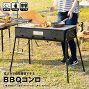 楽天1位 バーベキューコンロ メッシュテーブル 2点セット BBQコンロ セット 鉄板付 大型 バーベキューコンロ バーベキュースタンド BBQスタンド バーベキューグリル BBQグリル BBQ ステンレス 折りたたみ 軽量 網 鉄板 高さ調節 お花見