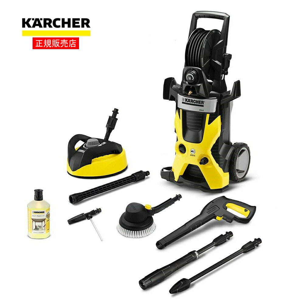 ≪あす楽対応≫(東日本専用 50Hz）ケルヒャー（Karcher）　高圧洗浄機 K 5 サイレント カー&ホームキット(50Hz)