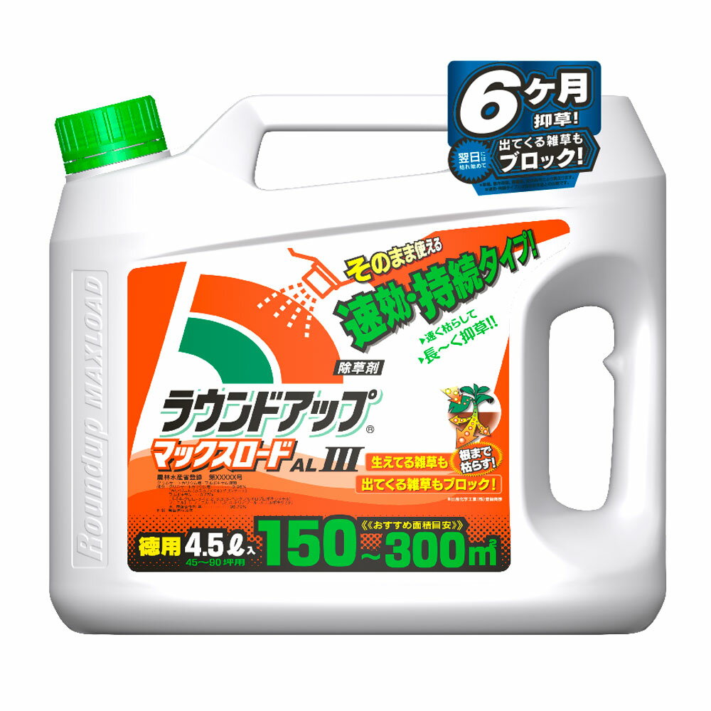 ≪あす楽対応≫日産化学 ラウンドアップAL3 4．5L