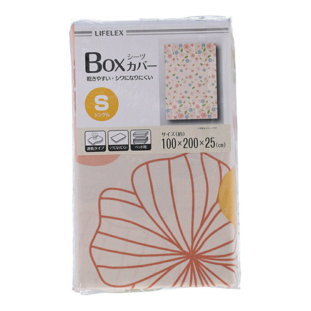 コーナン オリジナル LIFELEX ボックスシーツ　花　シングル　約100×200×25cm
