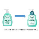 東邦 ウタマロ キッチン 本体 300ml