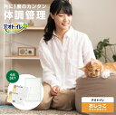 デオトイレ 猫 おうちでおしっこチェックキット 尿 検査 ねこ ネコ 簡単 手軽 健康チェック 尿検査 採尿 ユニ・チャーム unicharm