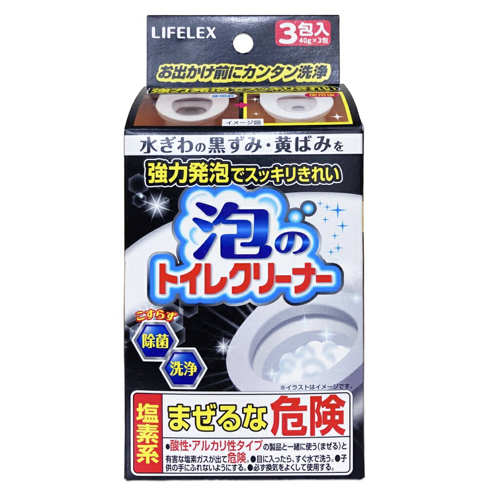 コーナン オリジナル LIFELEX　泡のトイレクリーナー 3包入