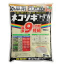 レインボー薬品 ネコソギトップW