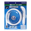 ≪あす楽対応≫TOTO 節水シャワーヘッド 1．6Mホースセット（アダプター付）ホワイト THY717HR NW1