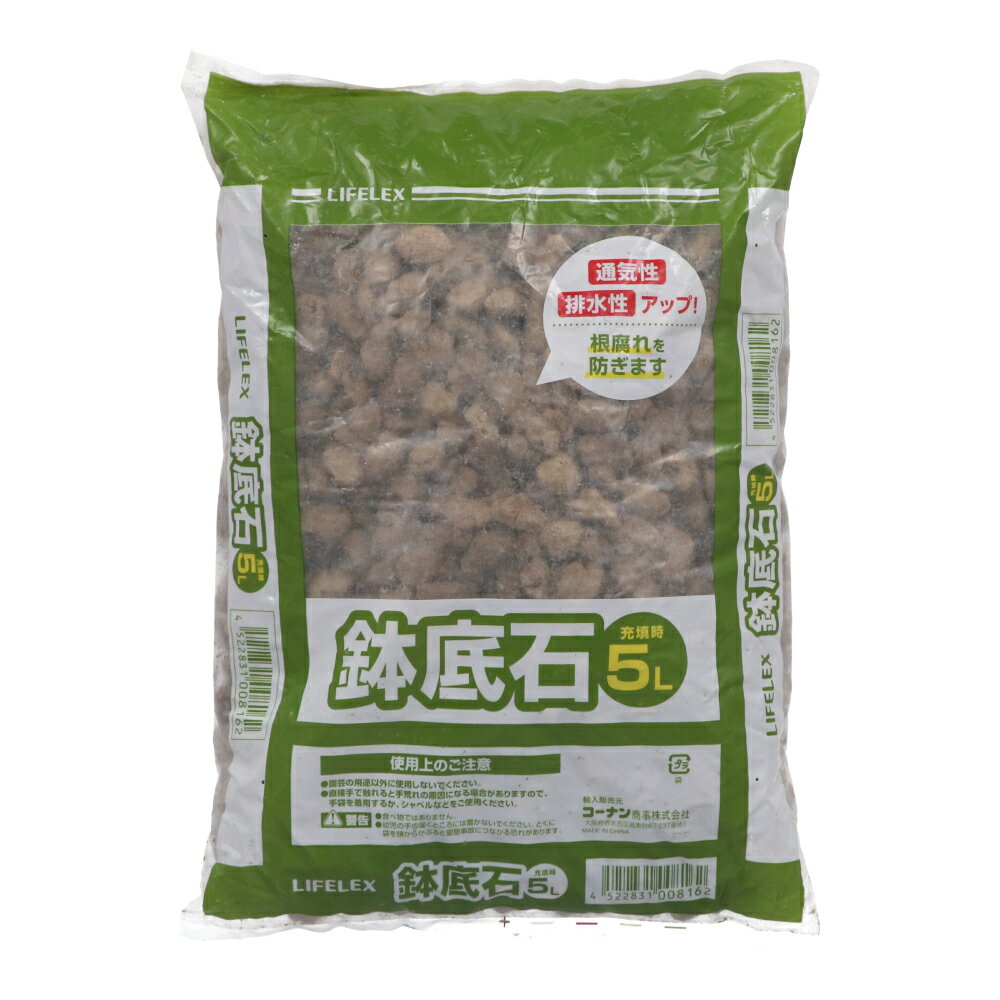 アイリスオーヤマ 鉢底石 ネット入り鉢底石 3.6L アイリスオーヤマ 鉢底石 ネット入り鉢底石 3.6L