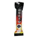 【7/20(日)限定 抽選で最大100%ポイントバック 要エントリー】コーナン オリジナル SOUTHERNPORT 簡単着火8個入 SP23-8973