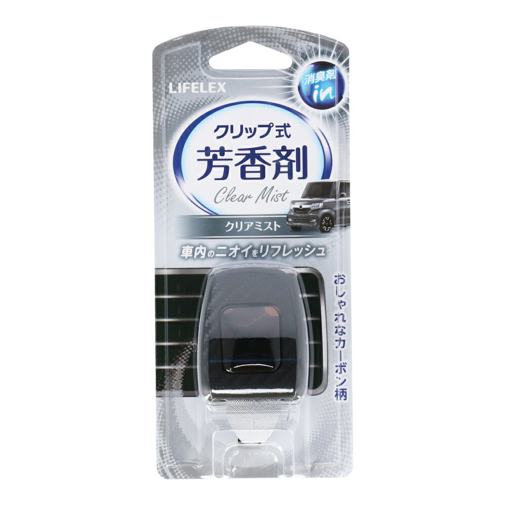 コーナン オリジナル LIFELEX クリップ式芳香剤　クリアミスト　KYK07−2937約7×3×16．5cm