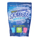 コーナン オリジナル LIFELEX 酸素系漂白剤 オキシの力 500g
