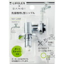 ≪あす楽対応≫SANEI 洗濯機用L型ニップルPY124-41TVX-16-KN縦45×横100×高さ140