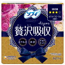 ユニチャーム ソフィ 贅沢吸収 ホワイトフローラル ふつう用62枚約(mm)幅146×奥62×高さ133