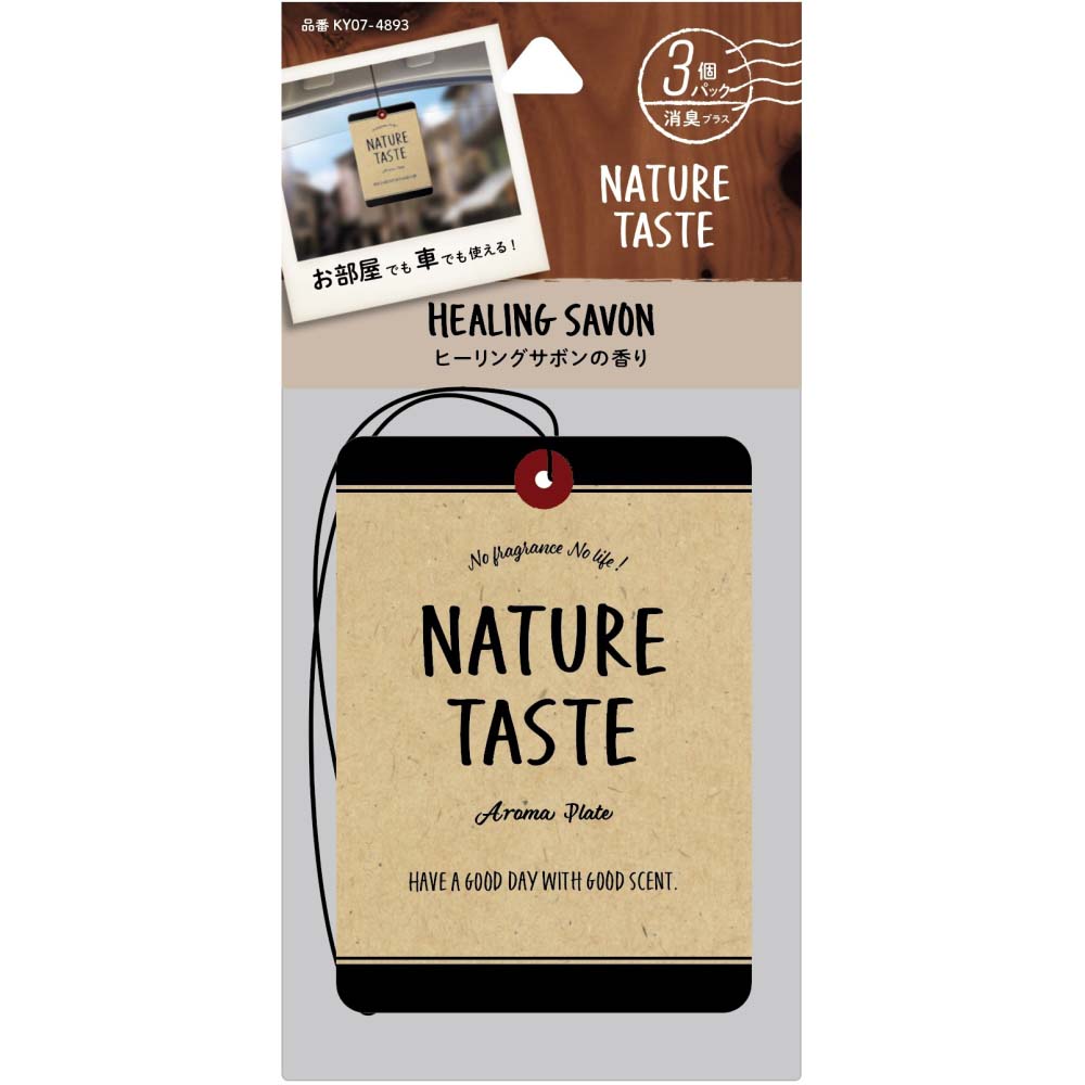 ʥ ꥸʥ ý ˧ NATURE TASTE ץ졼 ߲ ҡ󥰥ܥι 13gx3  KY074893