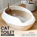 ≪あす楽対応≫キャットトイレ オーバルBR 猫 トイレ 本体 ネコトイレ 猫用トイレ キャットトイレ しつけ 猫砂 コーナン