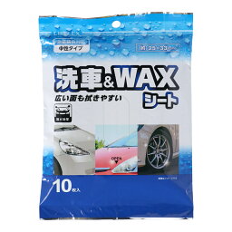 コーナン オリジナル LIFELEX 洗車＆WAXシート　10枚入　KYK07－3654約幅260×奥行320mm