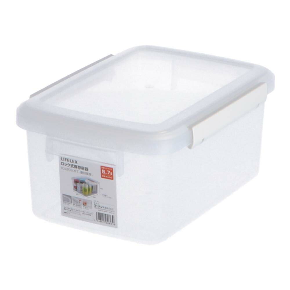 コーナン オリジナル LIFELEX ロック式保存容器　5.7L ホワイト
