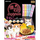 ybgC zeppinq˂p5̈200g320~240~s105immj