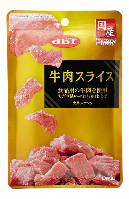 【サイズ】高さ190×幅125×奥行き20（mm）【特長】牛肉を食べやすい厚さにスライスし、ちぎり易いやわらかさに仕上げた犬用スナックです。●牛肉本来のおいしさをそのまま味わえるよう仕上げた逸品です。●幼犬からシニア犬まで幅広くご使用いただけます。●食品用の牛肉を使用しています。【仕様】牛肉、ビーフエキス、食塩、グリセリン（植物性）、ポリリン酸Na、保存料（ソルビン酸K）、酸化防止剤（ビタミンC)、発色剤（亜硝酸Na)●サイズ：高さ190×幅125×奥行き20（mm）●重量・質量：48g●内容量：40g●成分：粗たん白質 19.5%以上、粗脂肪 5.5%以上、粗繊維 0.5%以下、粗灰分 4.0%以下、水分 50.0%以下、ナトリウム 1.20%以下●生産国：日本●原産国：日本【使用上のご注意】※直射日光や高温多湿の場所を避けて保存して下さい。開封後は冷蔵庫で保管し、早めに与えてください。