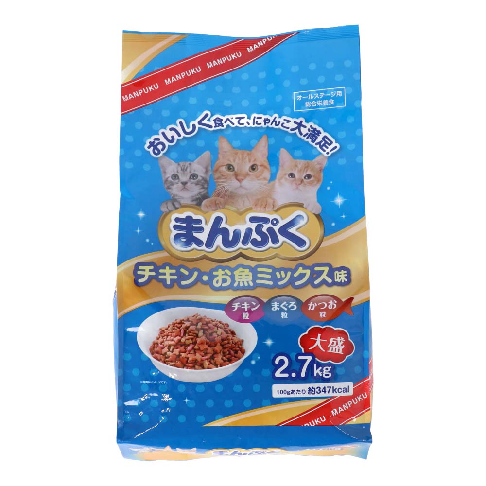 ≪あす楽対応≫コーナン オリジナル まんぷくドライチキン　お魚ミックス味　2．7kg