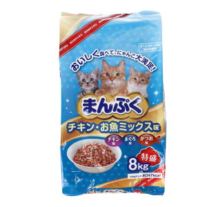 ≪あす楽対応≫コーナン オリジナル まんぷくドライ チキン・お魚ミックス味　8kg