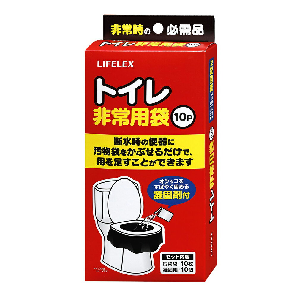 コーナン オリジナル LIFELEX トイレ非常用袋　10P