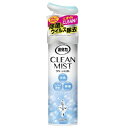 GXe[L CLEAN MIST tbV\[v64~248~s64immj