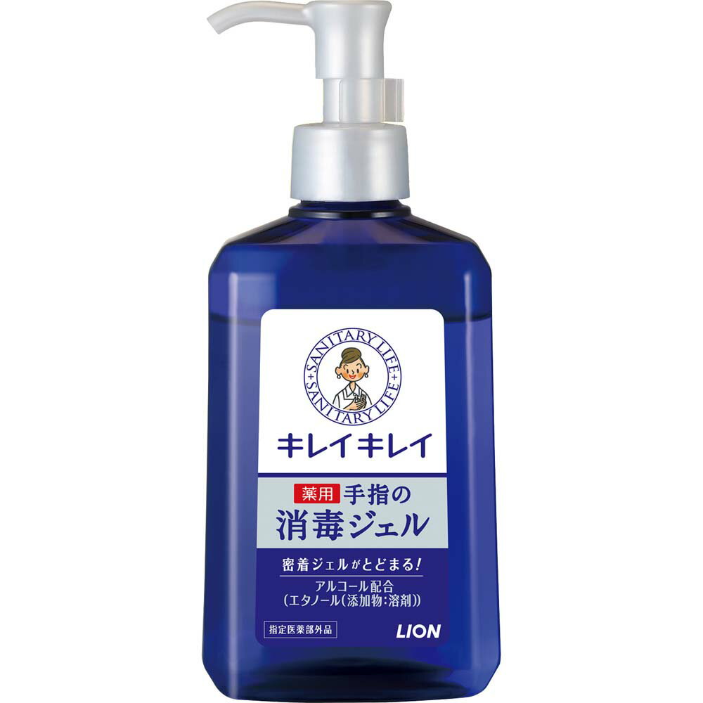 ≪あす楽対応≫ライオン キレイキレイ 薬用ハンドジェル本体 230ml