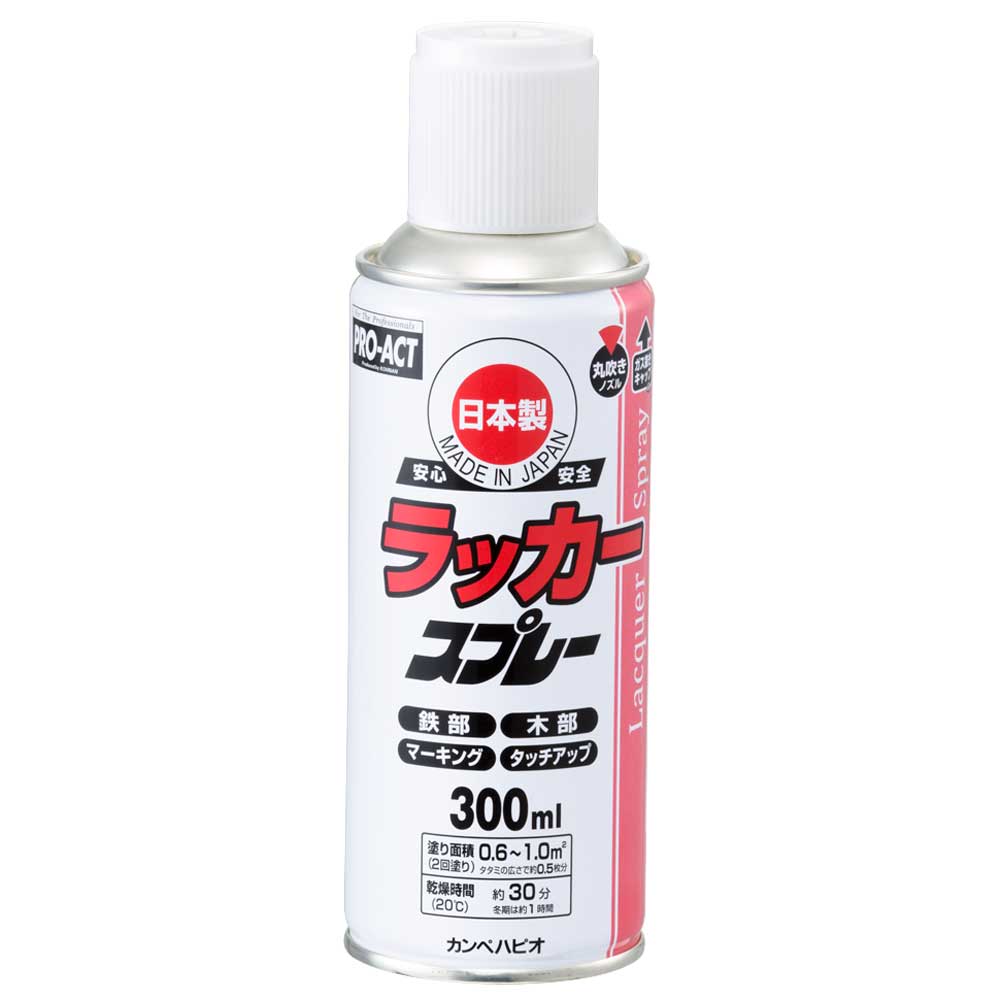 コーナン オリジナル PROACT ラッカースプレー300ml 白